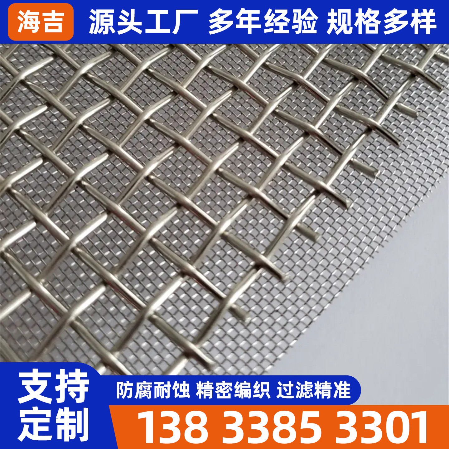 广元市烧烤网烧结网 - 一站式服务